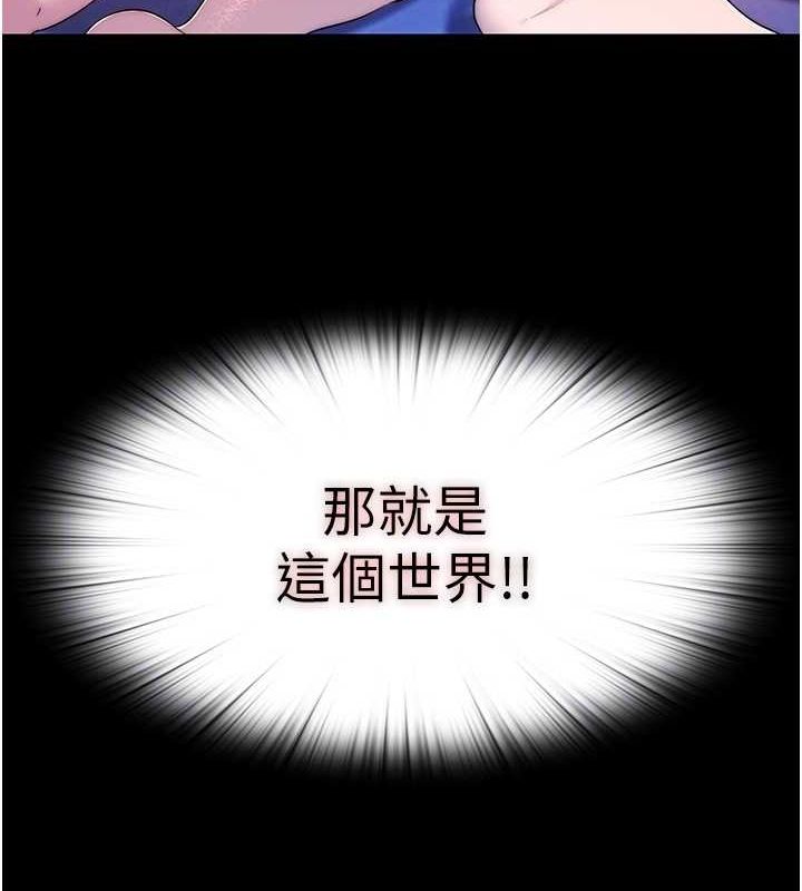 119P - 禁锢之欲