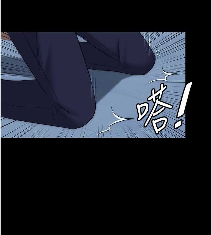 13P - 禁锢之欲