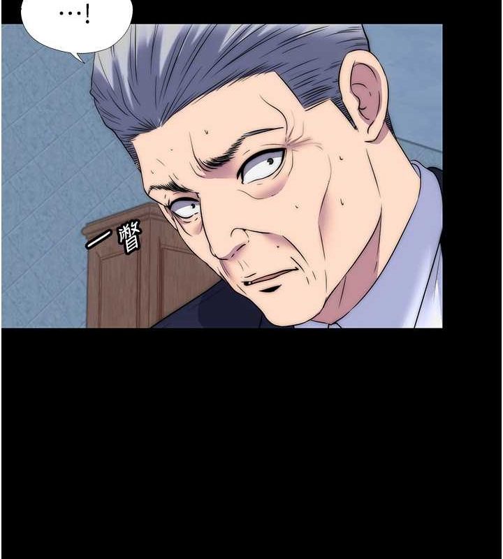 16P - 禁锢之欲