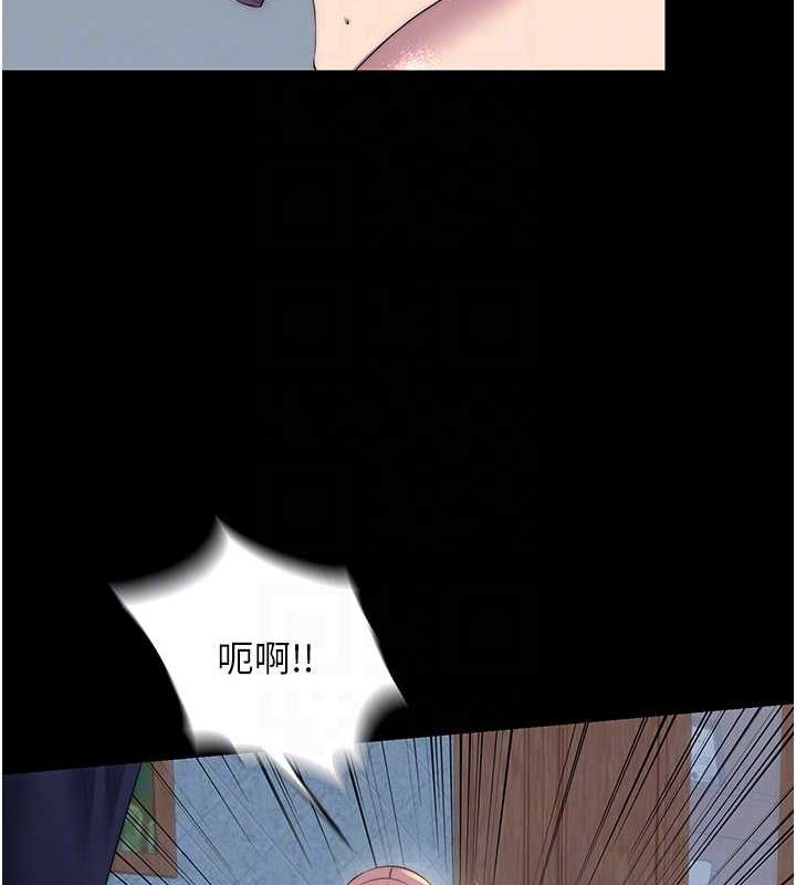 21P - 禁锢之欲