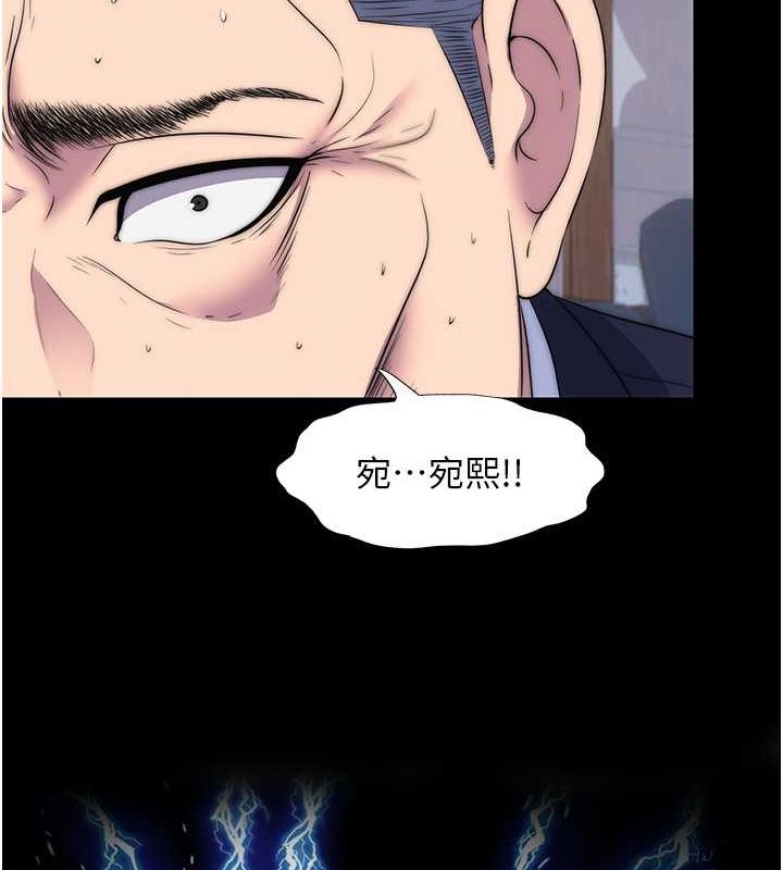 27P - 禁锢之欲