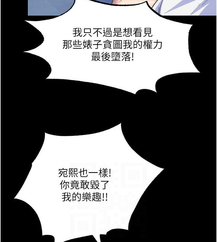 34P - 禁锢之欲