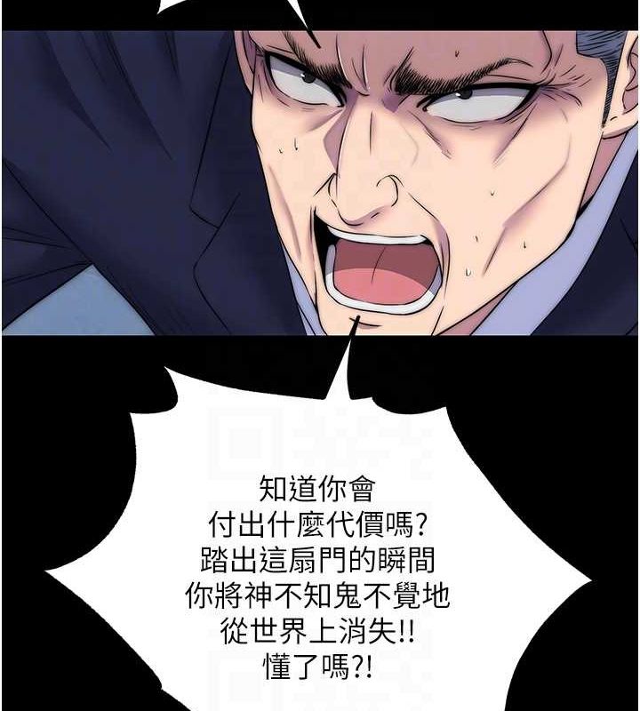 35P - 禁锢之欲