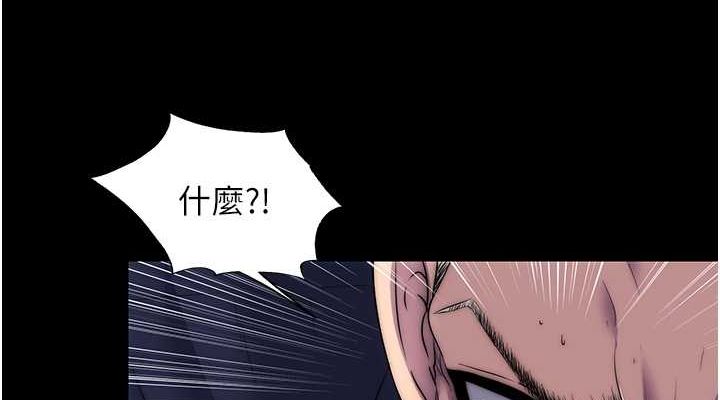 38P - 禁锢之欲
