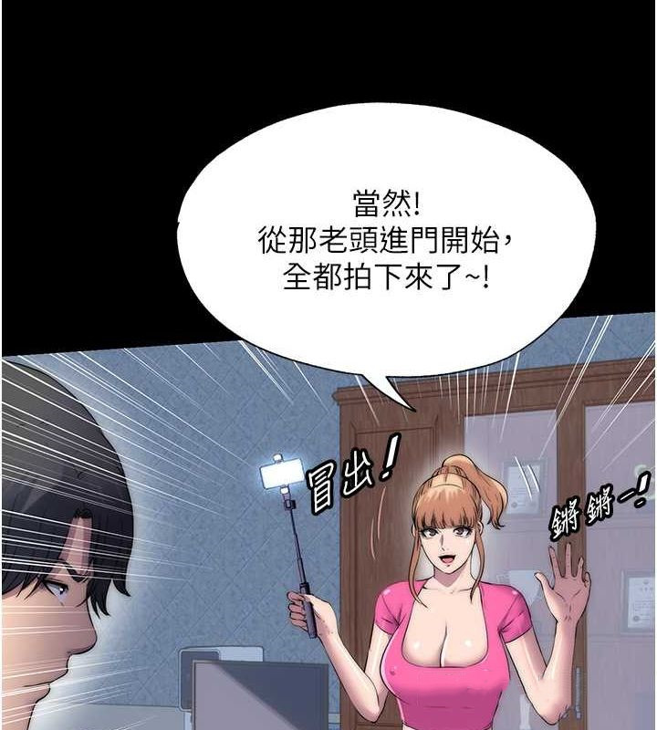41P - 禁锢之欲