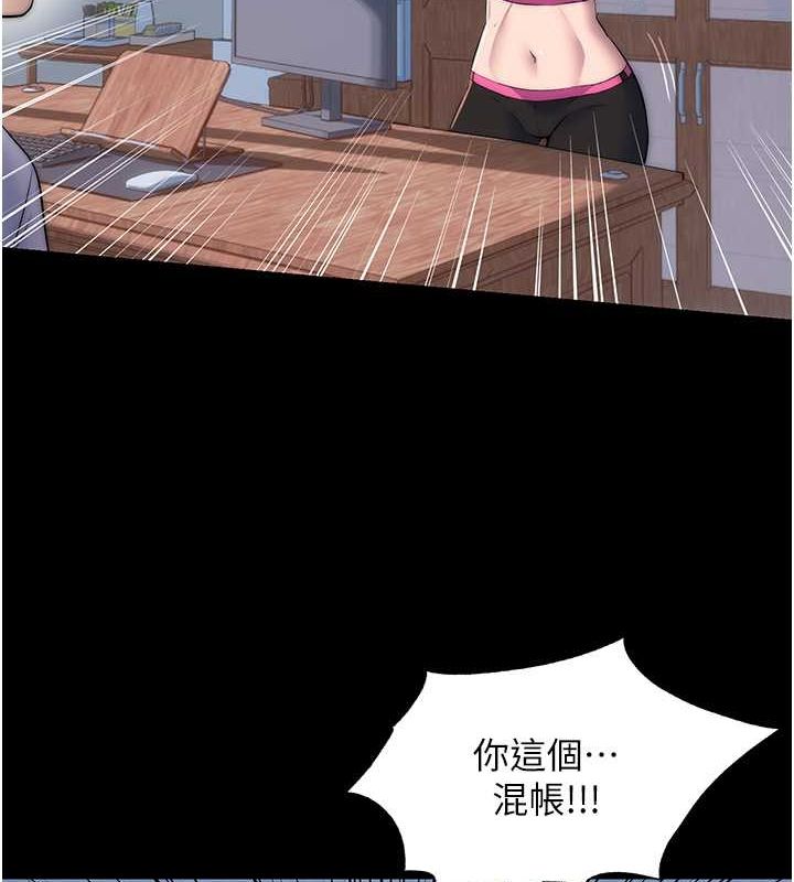42P - 禁锢之欲
