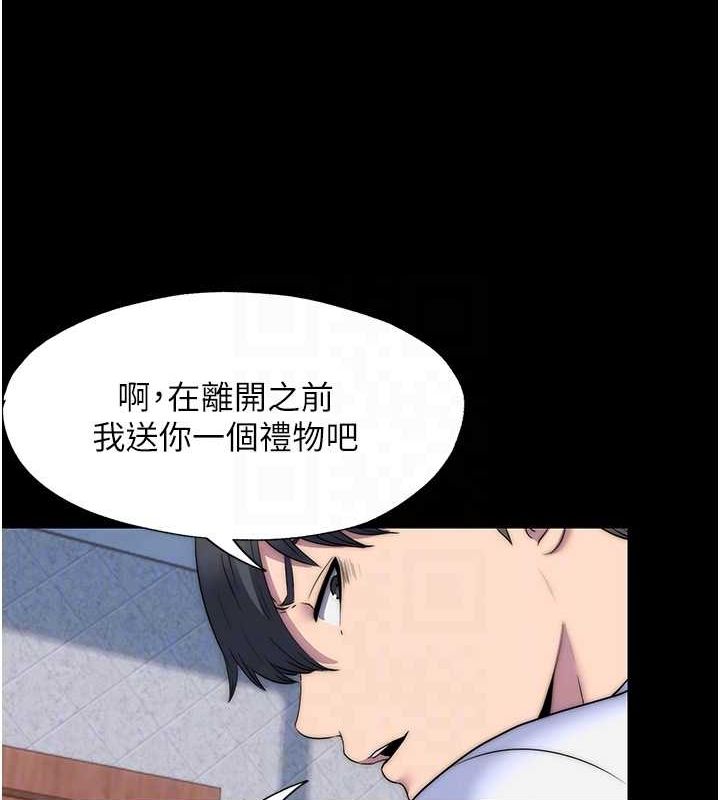 47P - 禁锢之欲
