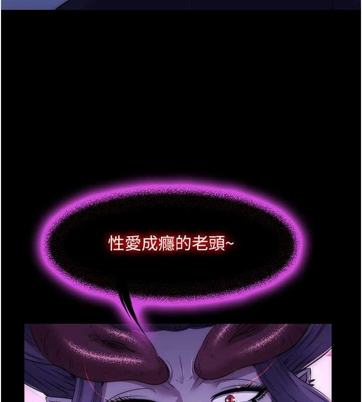 53P - 禁锢之欲