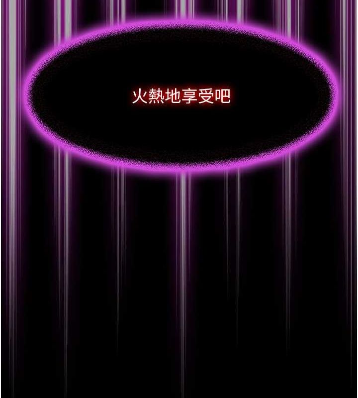 56P - 禁锢之欲