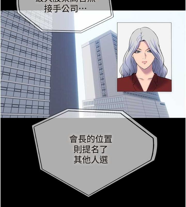60P - 禁锢之欲