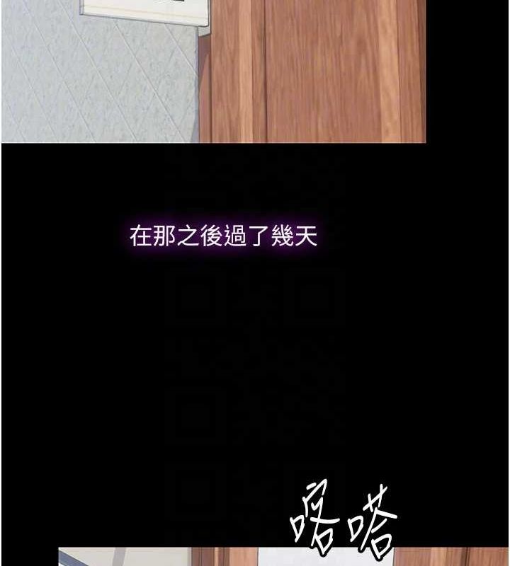 62P - 禁锢之欲