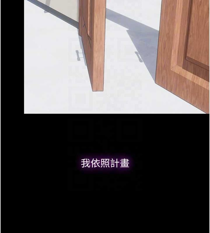 63P - 禁锢之欲