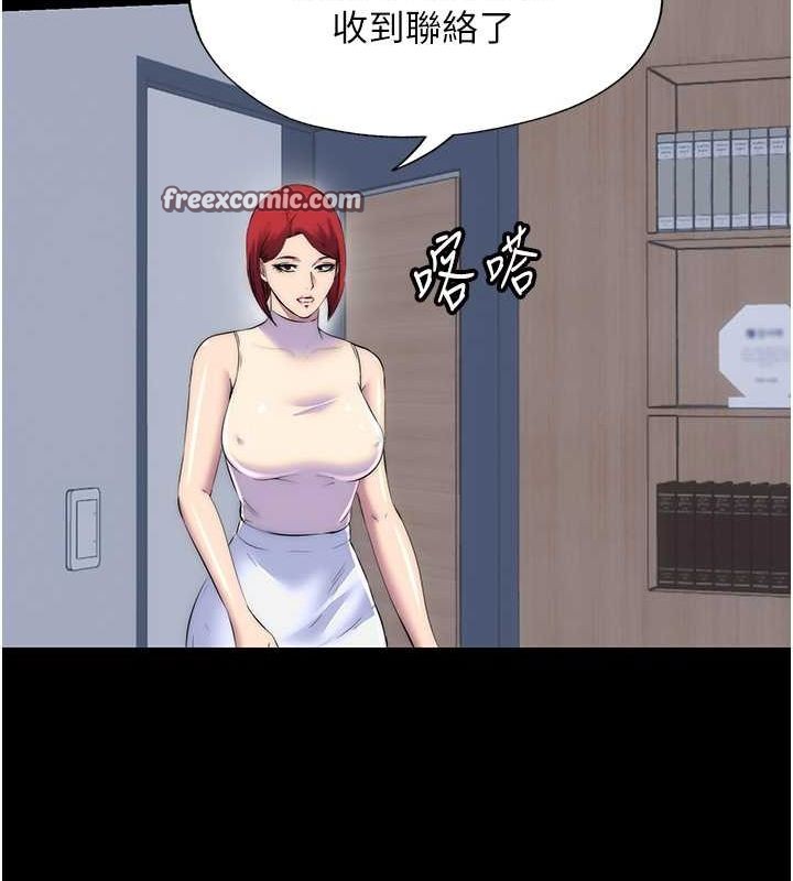 72P - 禁锢之欲