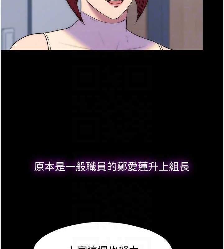 75P - 禁锢之欲