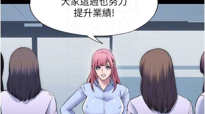 76P - 禁锢之欲