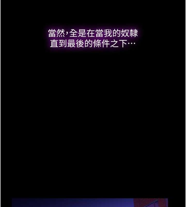 80P - 禁锢之欲