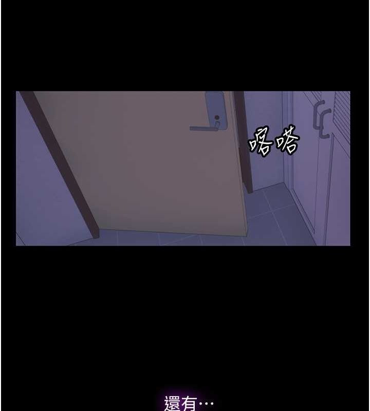 86P - 禁锢之欲