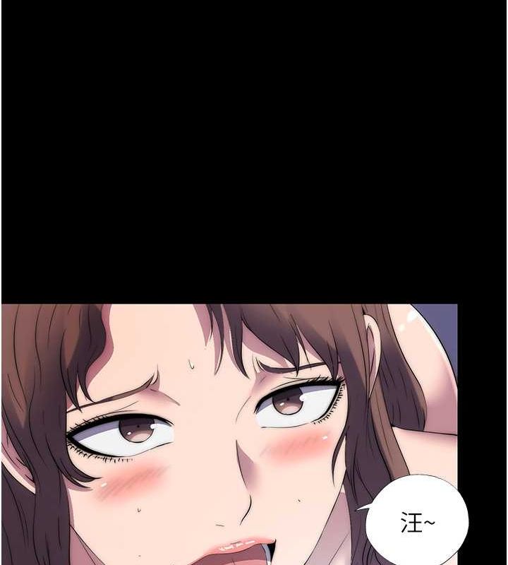 99P - 禁锢之欲