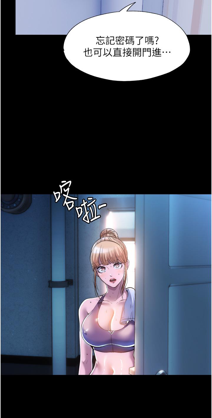 9P - 禁锢之欲