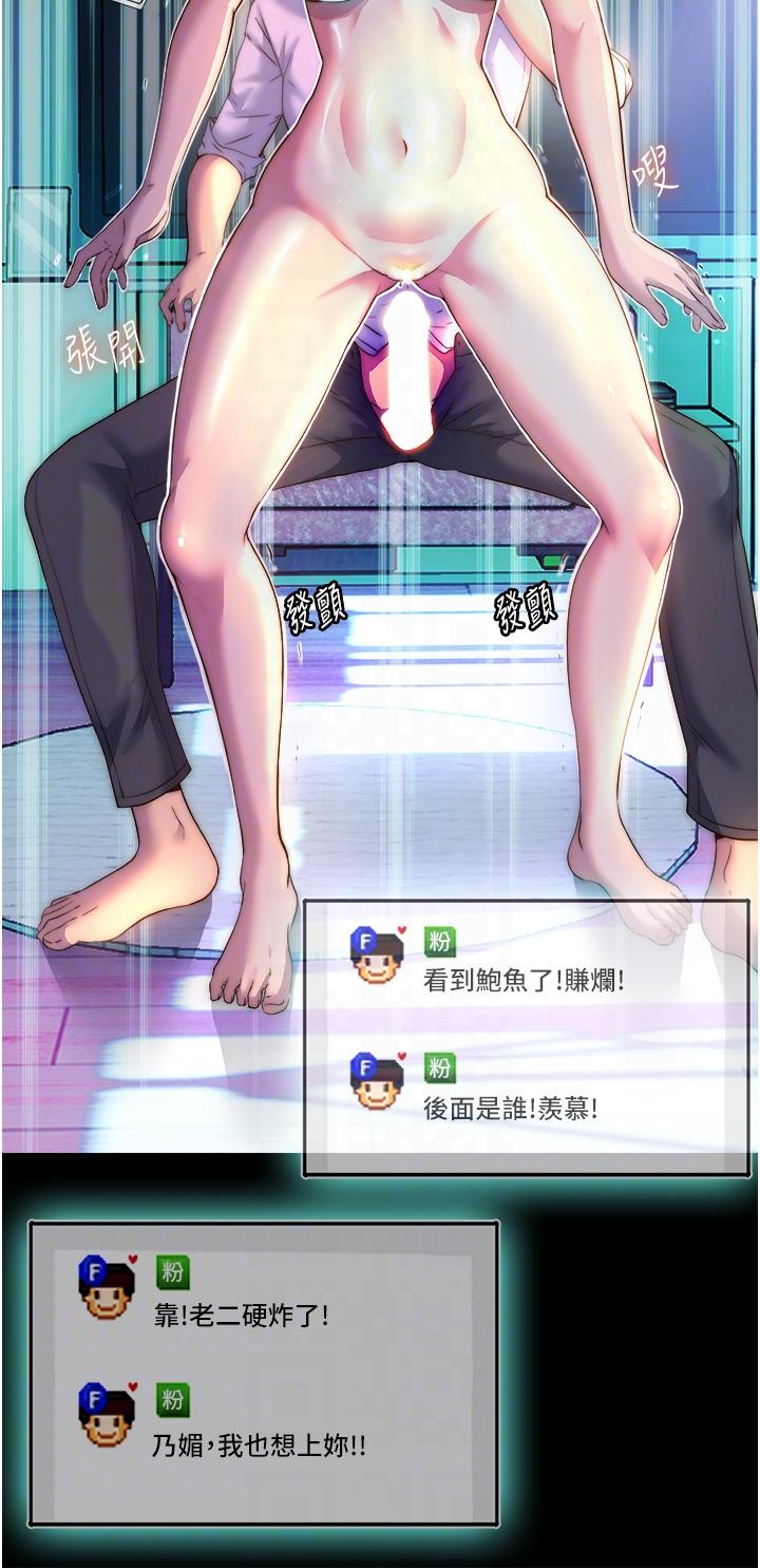 30P - 禁锢之欲