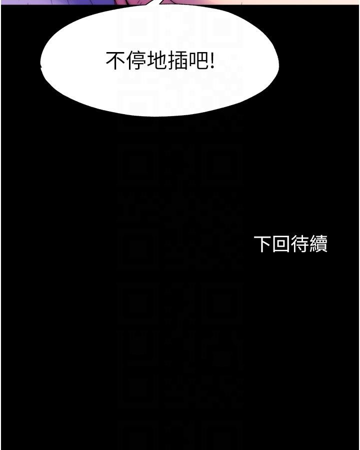 32P - 禁锢之欲