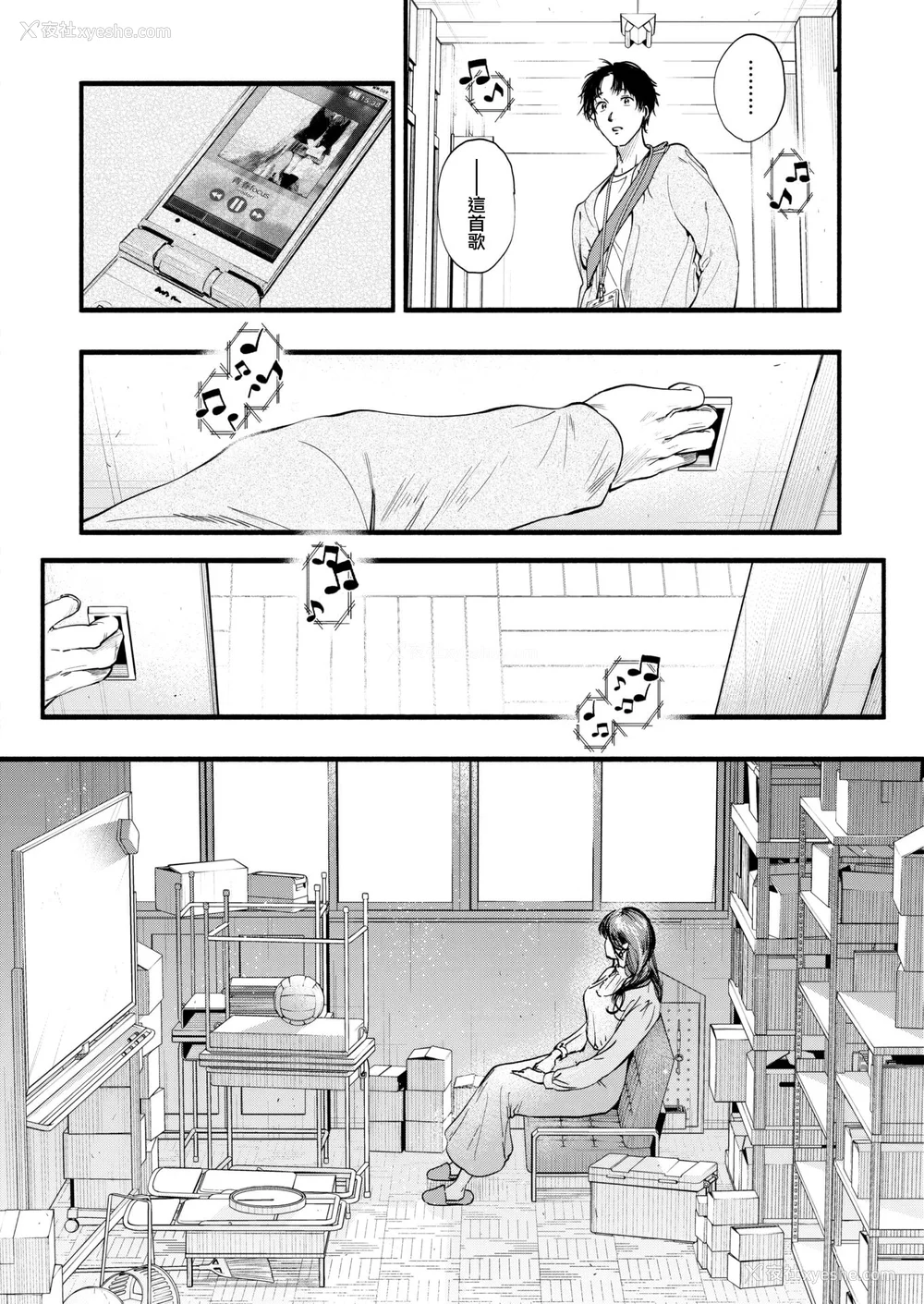 175P - [东出イロドリ] アオハルコンプレックス [大鸟可不敢乱转汉化] [无修正] [DL版]