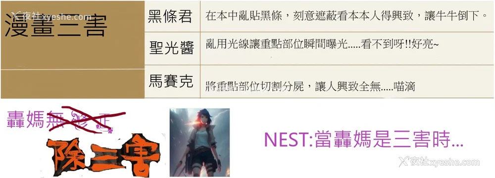 82P - 盖格计数器 放射性物质检测器全集[轰妈无修正版] [final个人汉化] [クジラックス]
