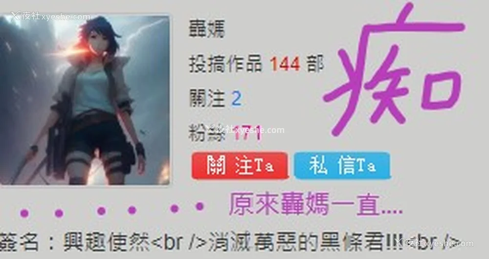 85P - 盖格计数器 放射性物质检测器全集[轰妈无修正版] [final个人汉化] [クジラックス]