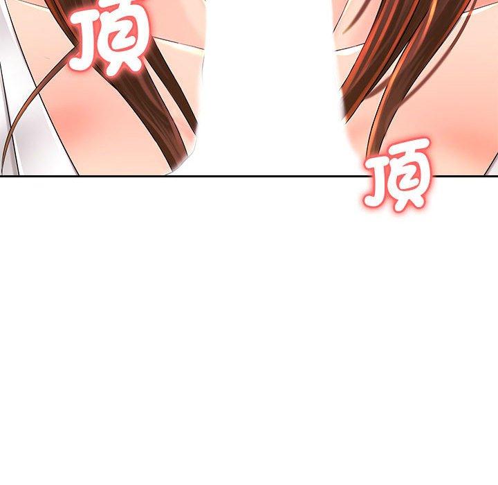 101P - 老婆至上