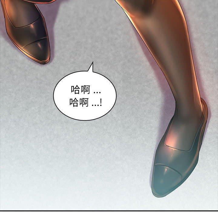 108P - 老婆至上