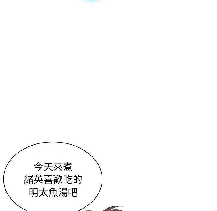 10P - 老婆至上