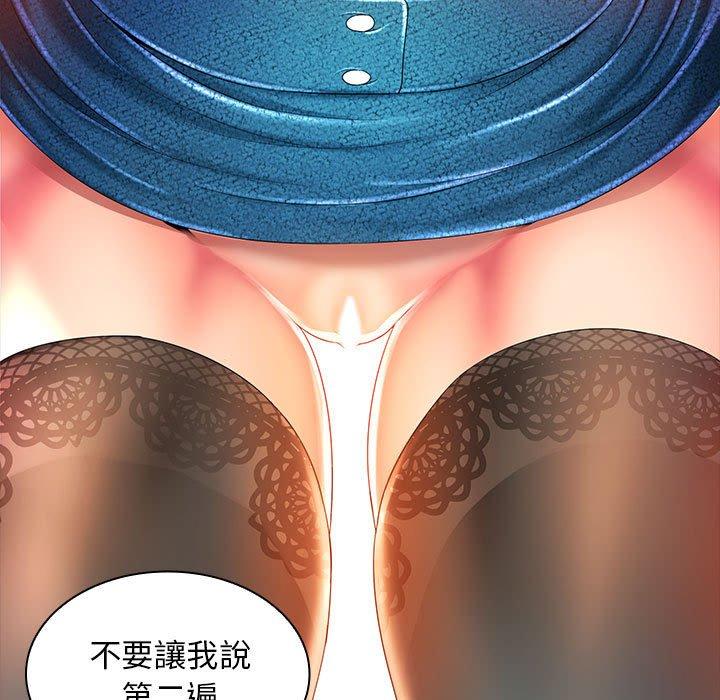 111P - 老婆至上