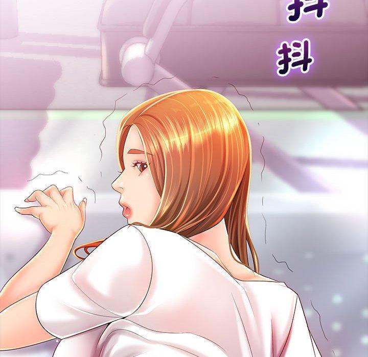 113P - 老婆至上