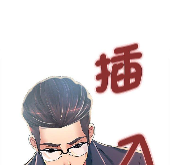 123P - 老婆至上