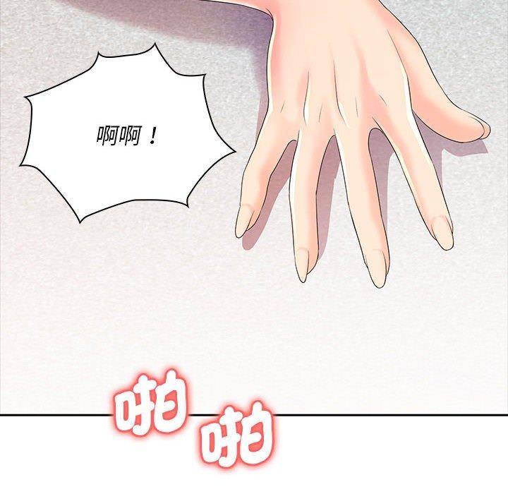 127P - 老婆至上