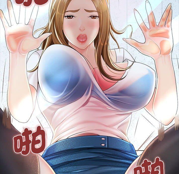 136P - 老婆至上