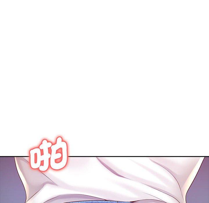 138P - 老婆至上
