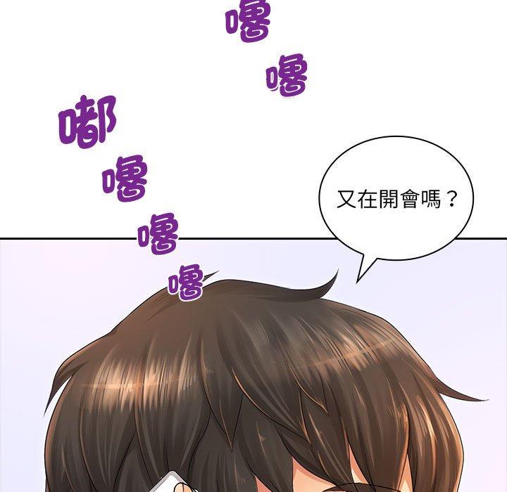 13P - 老婆至上