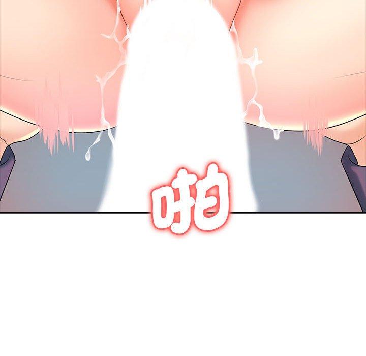 140P - 老婆至上