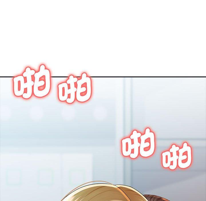 141P - 老婆至上