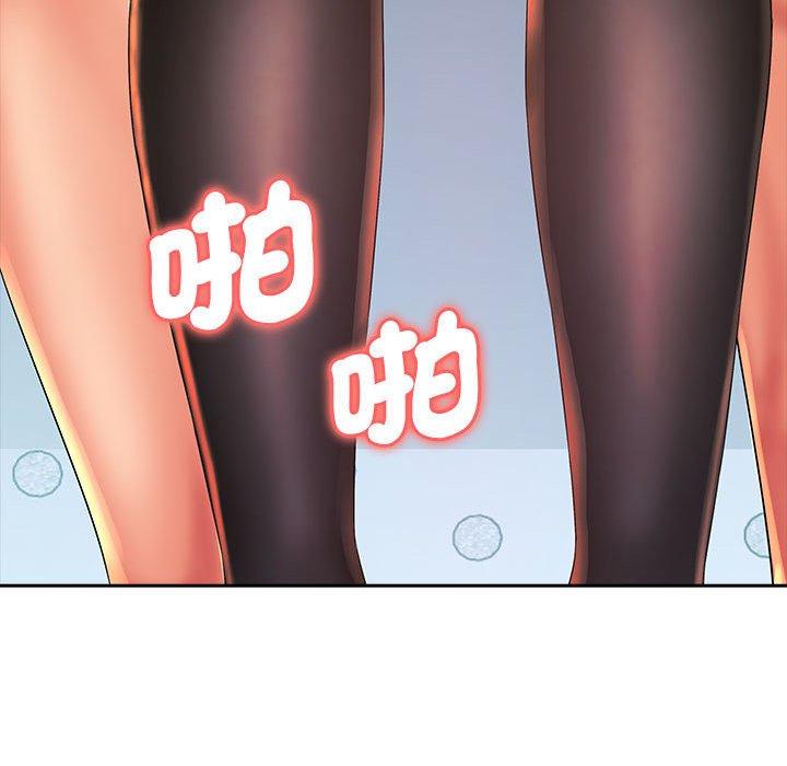 145P - 老婆至上