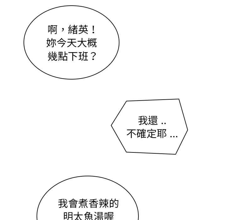 15P - 老婆至上