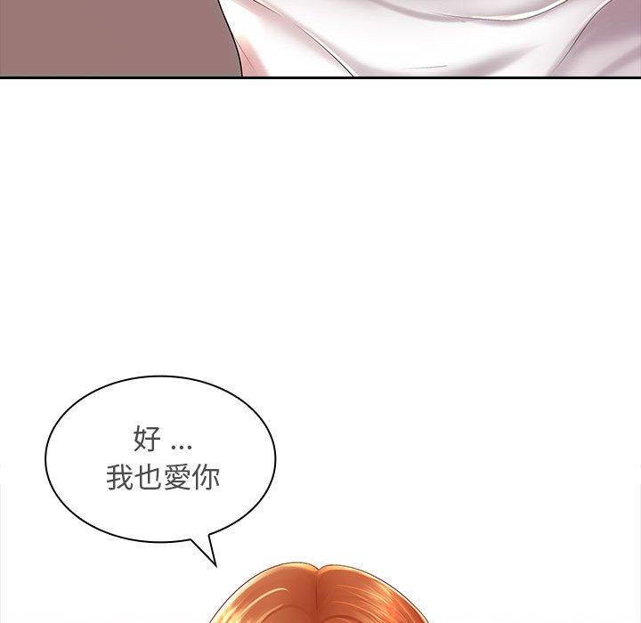 19P - 老婆至上