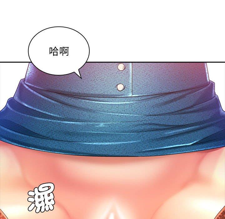43P - 老婆至上
