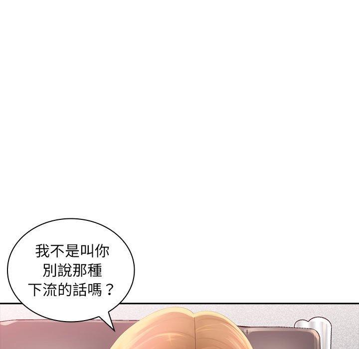 45P - 老婆至上