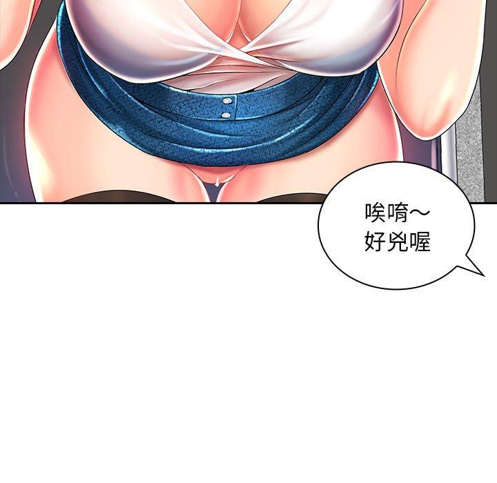 47P - 老婆至上