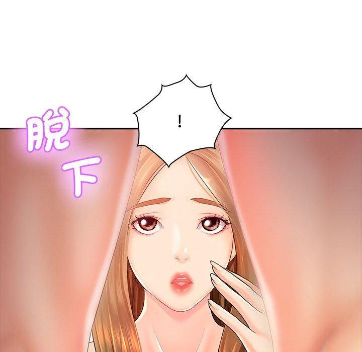 48P - 老婆至上