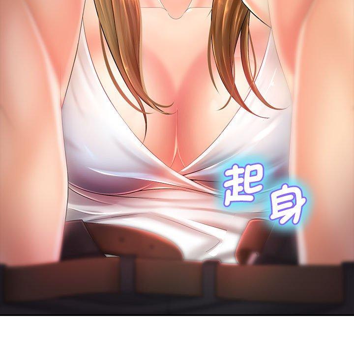 49P - 老婆至上