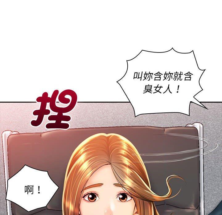 57P - 老婆至上