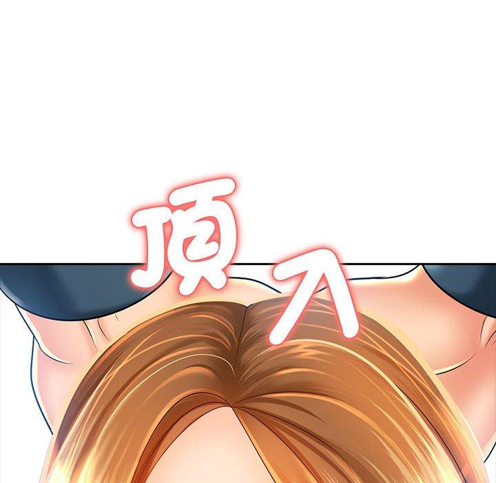 71P - 老婆至上